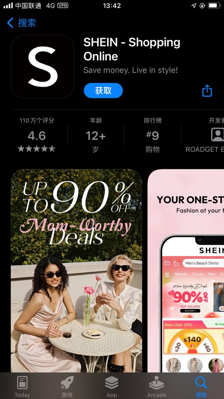 shein希音美国手机电话号码实卡接码注册账号